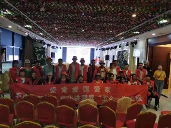 亿欧智库：2024未来工业技术融合创新报告